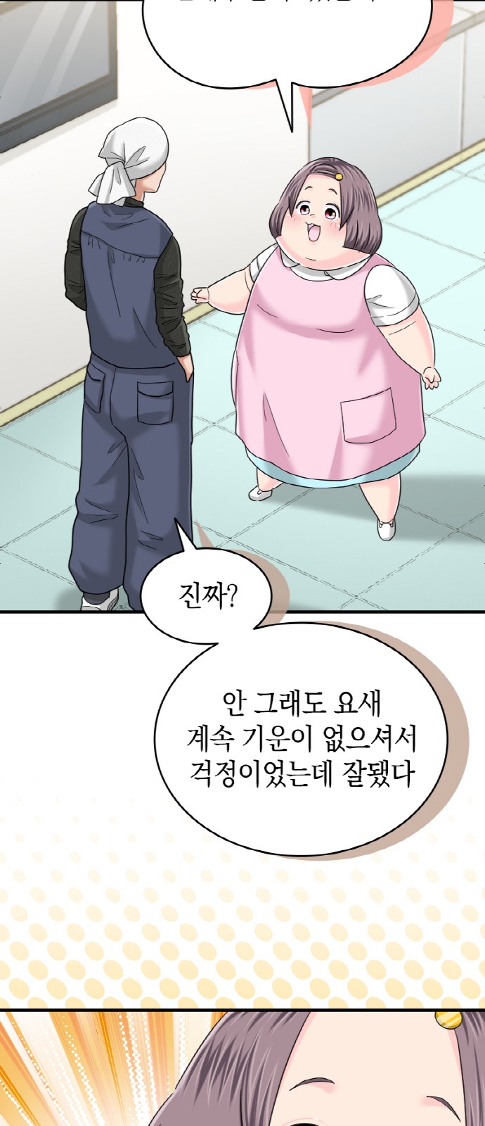 46 페이지