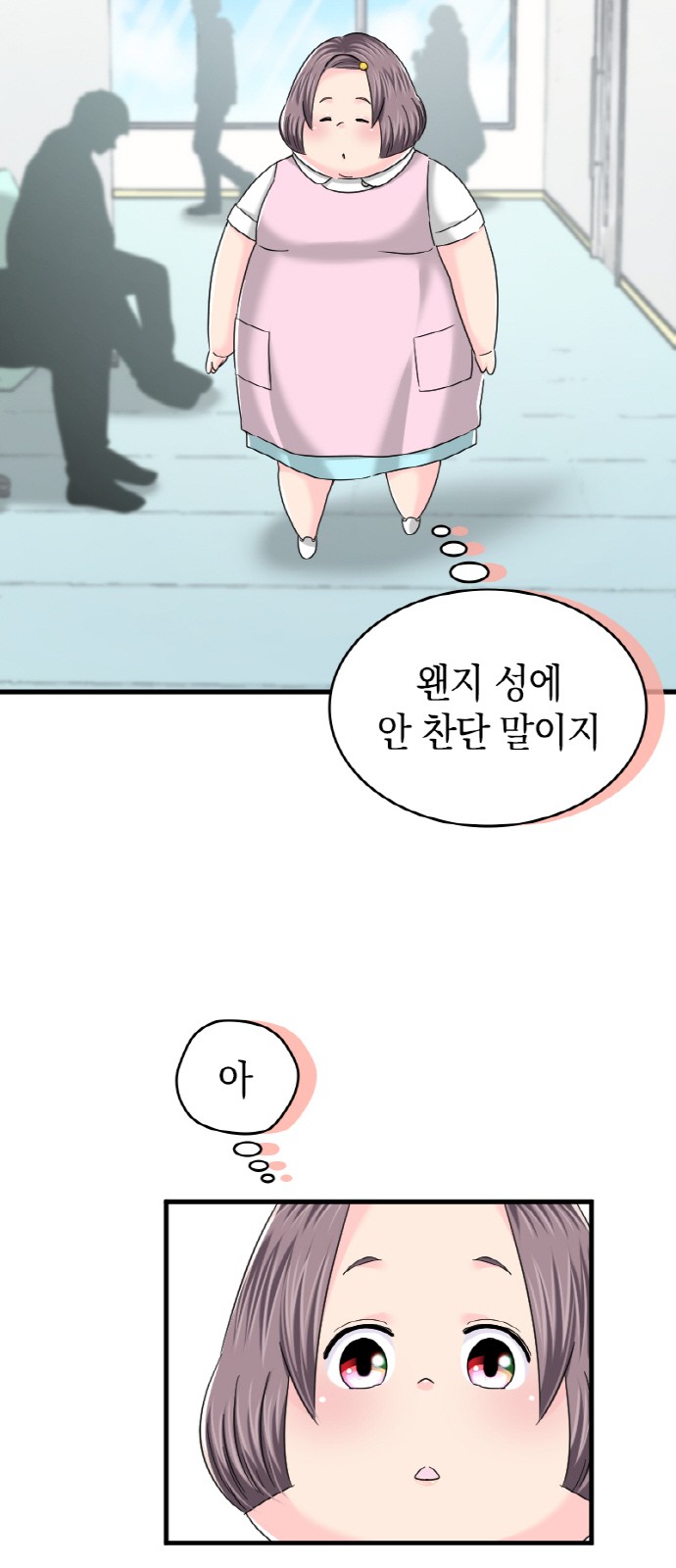 6 페이지