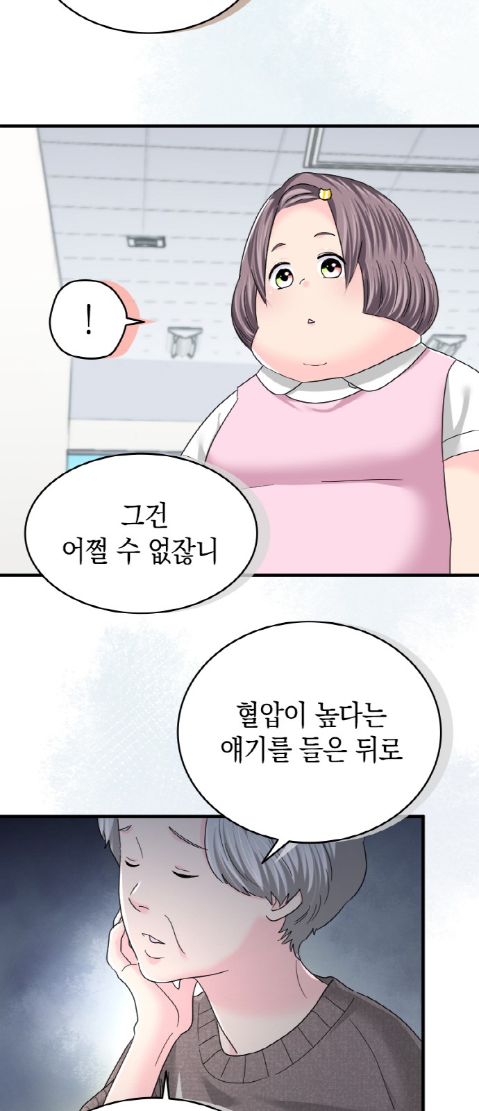 9 페이지