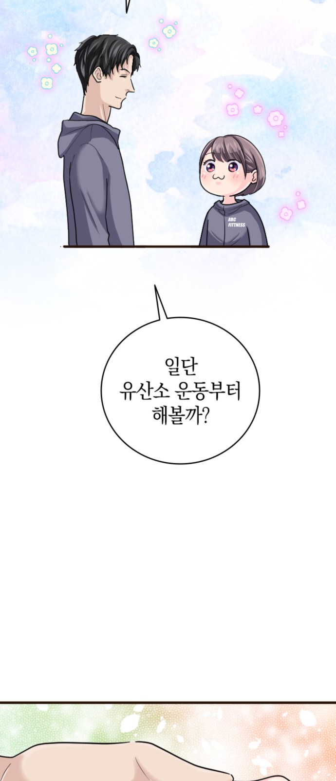 12 페이지