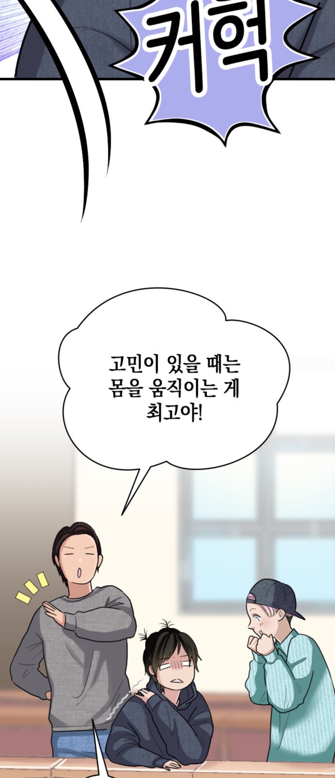 24 페이지