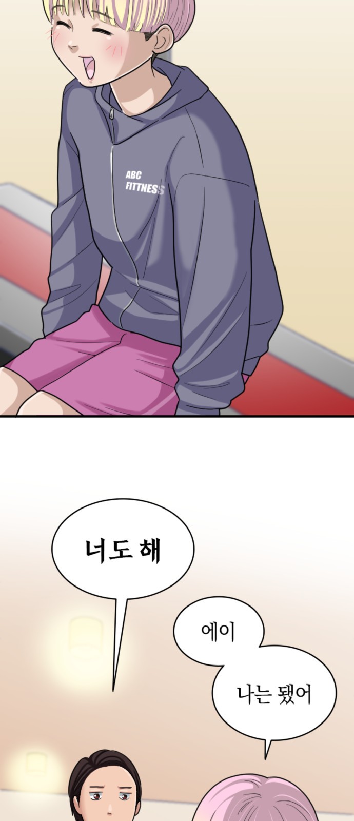27 페이지