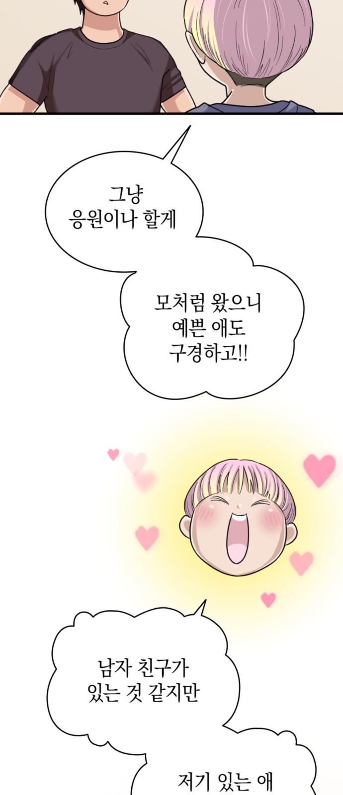 28 페이지