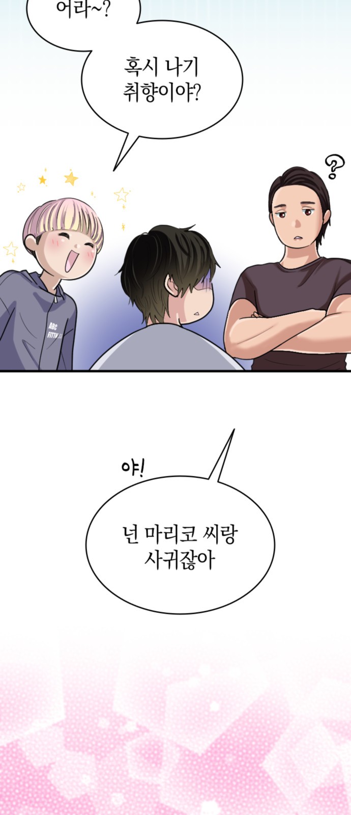 32 페이지