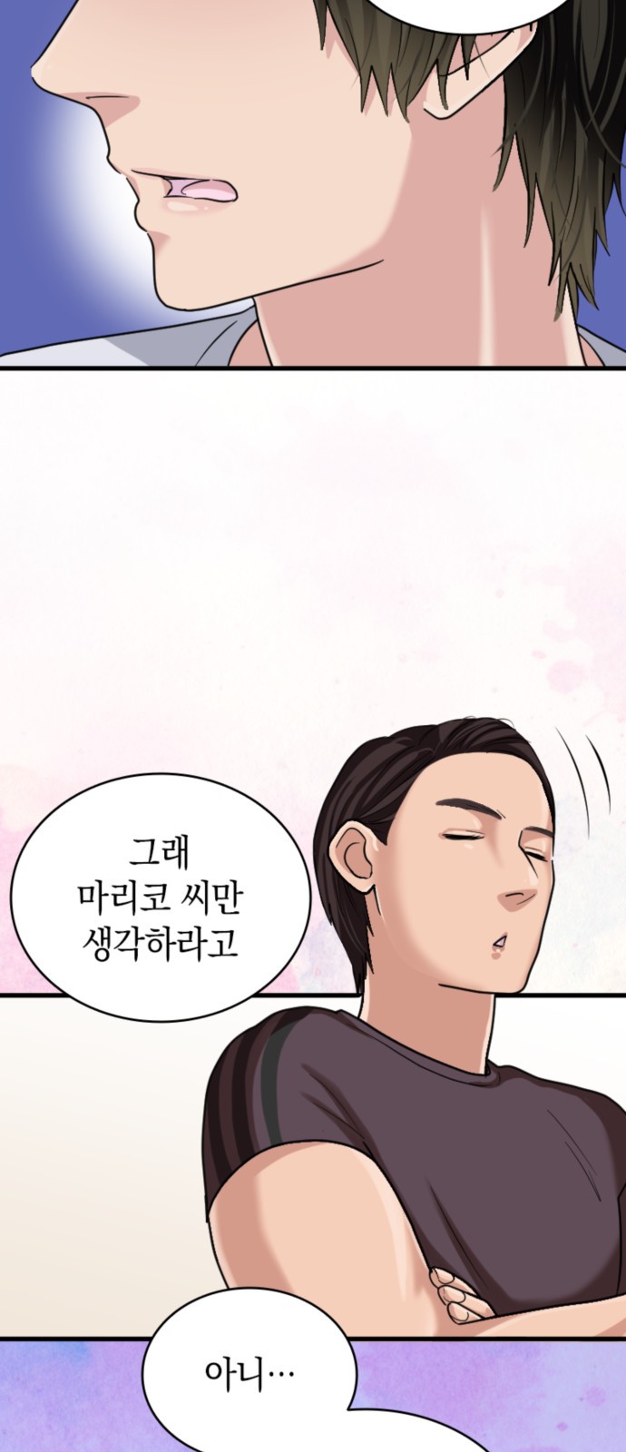 34 페이지