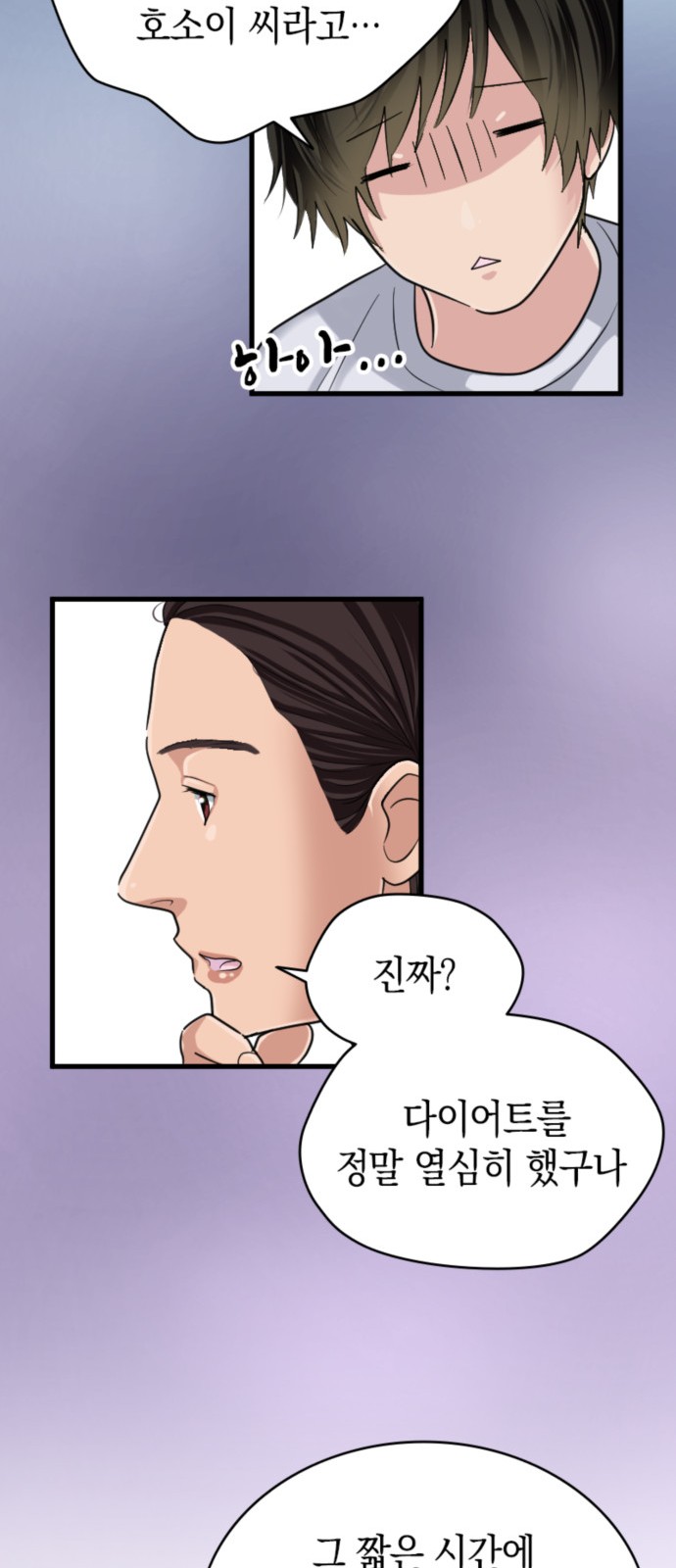 39 페이지