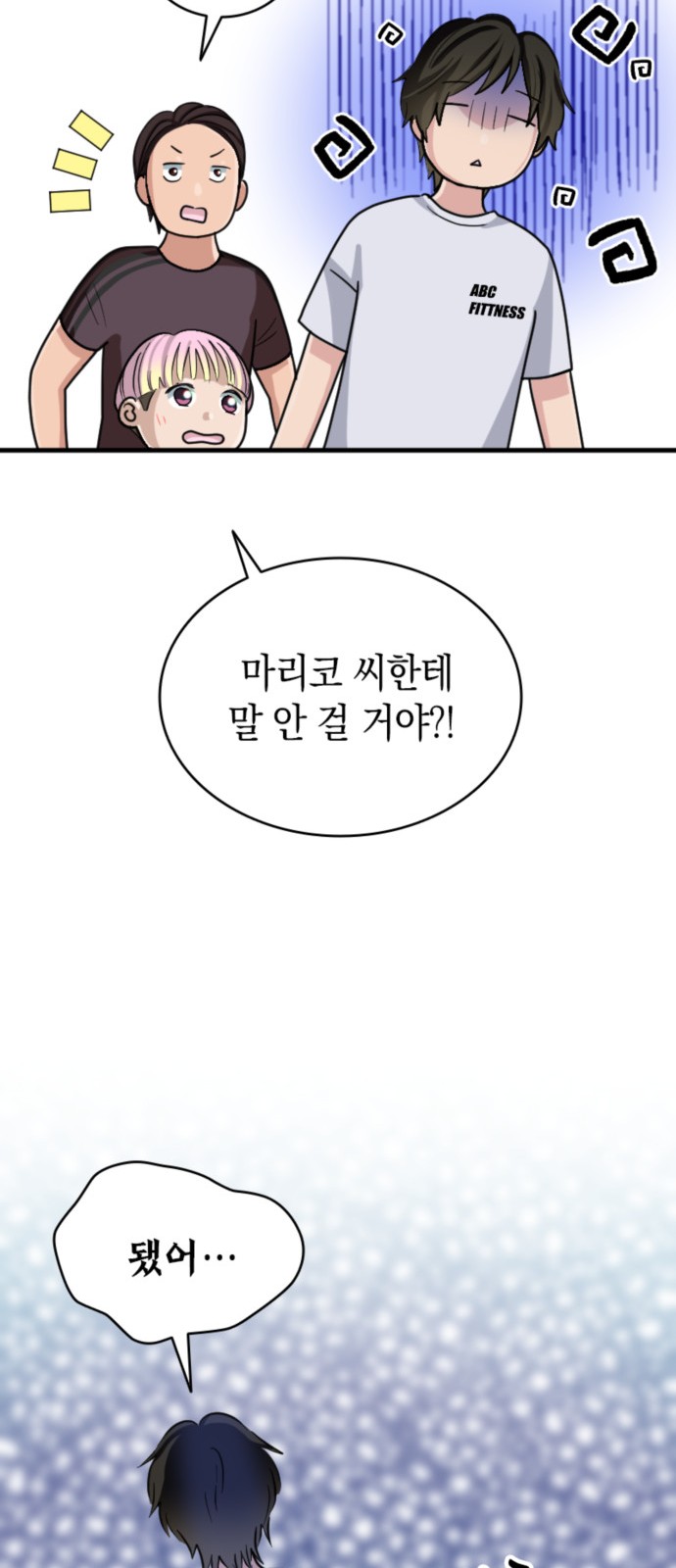 44 페이지
