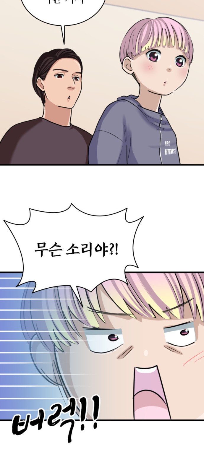 46 페이지