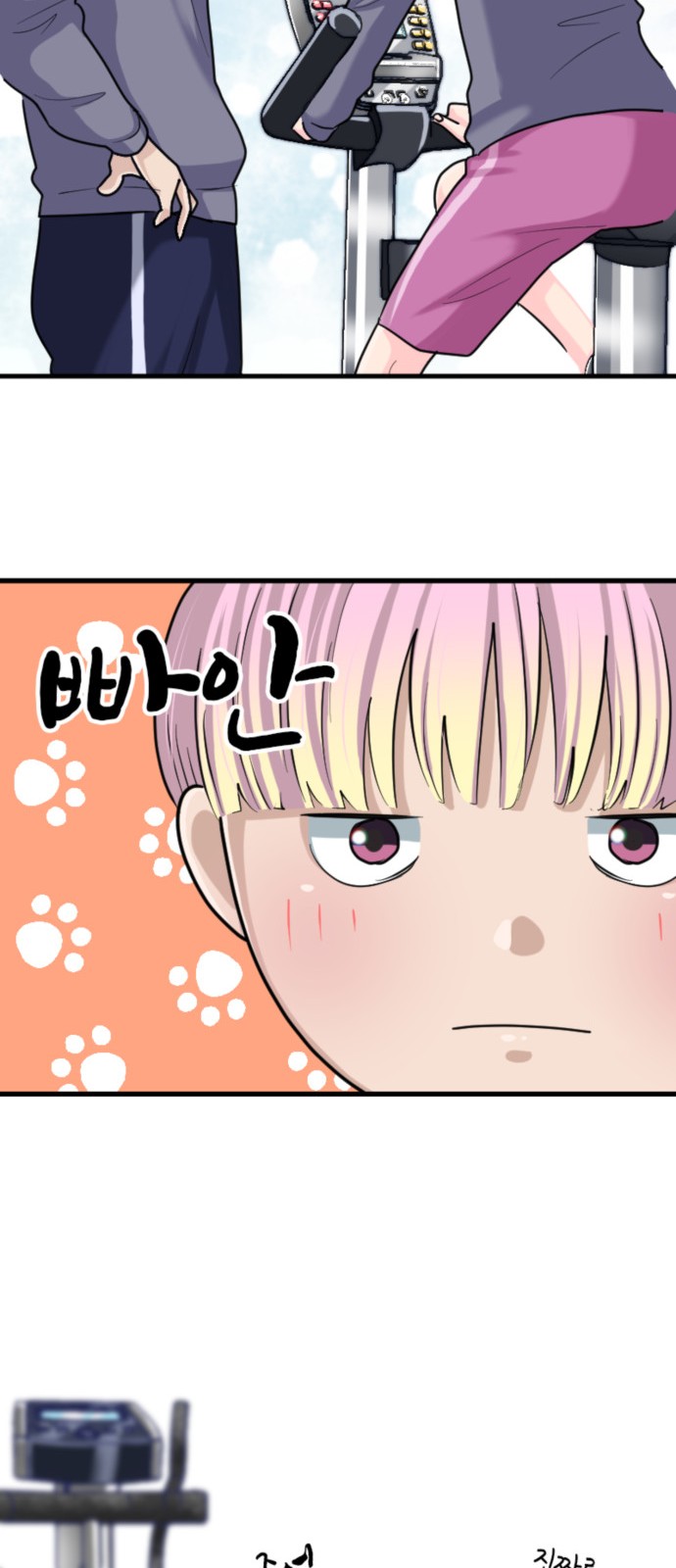 50 페이지