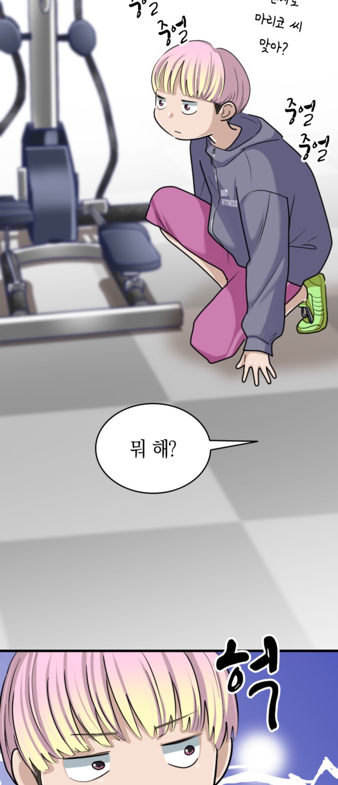 51 페이지