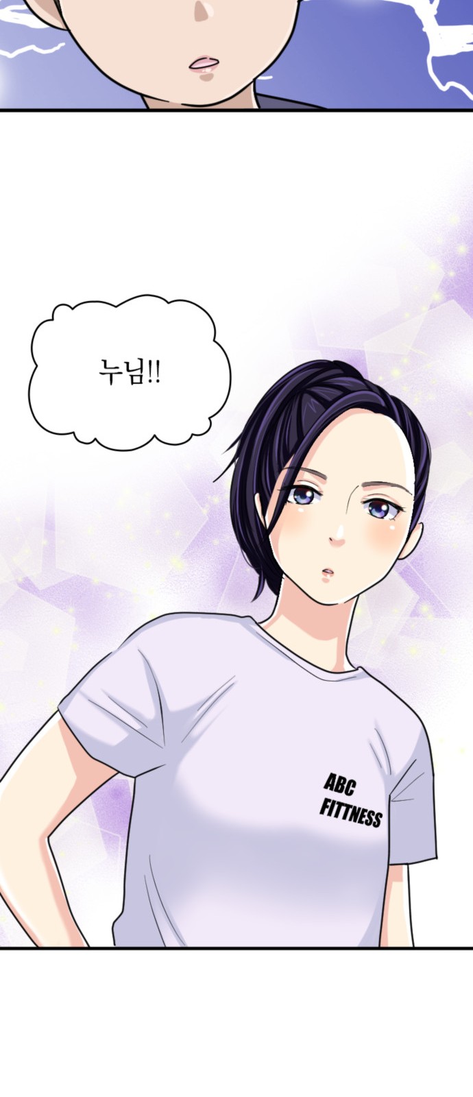 52 페이지