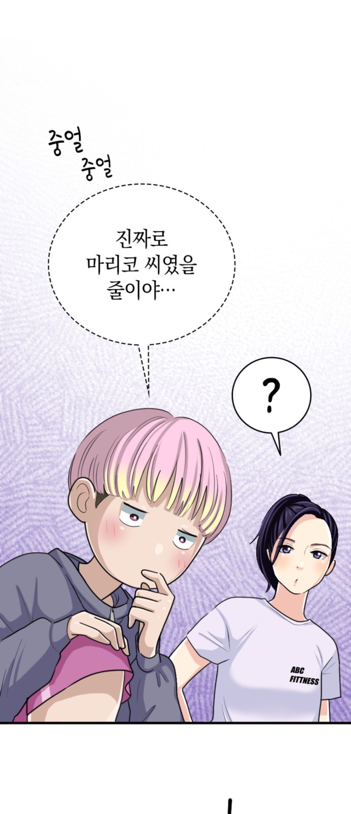 54 페이지