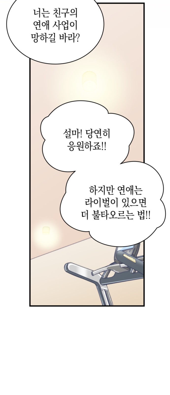 60 페이지