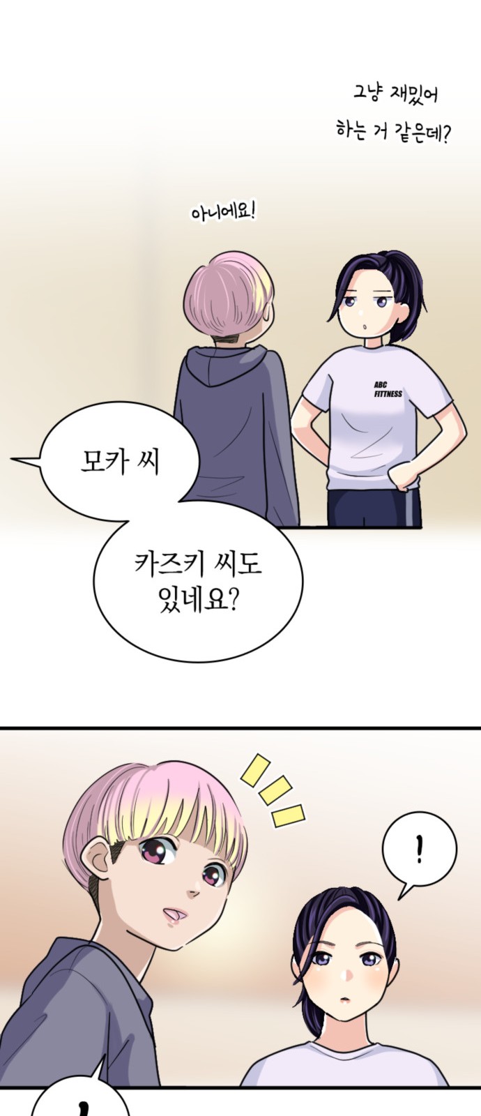 61 페이지