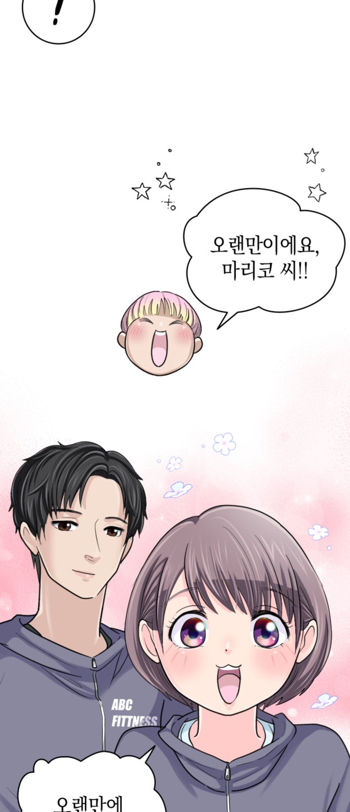 62 페이지
