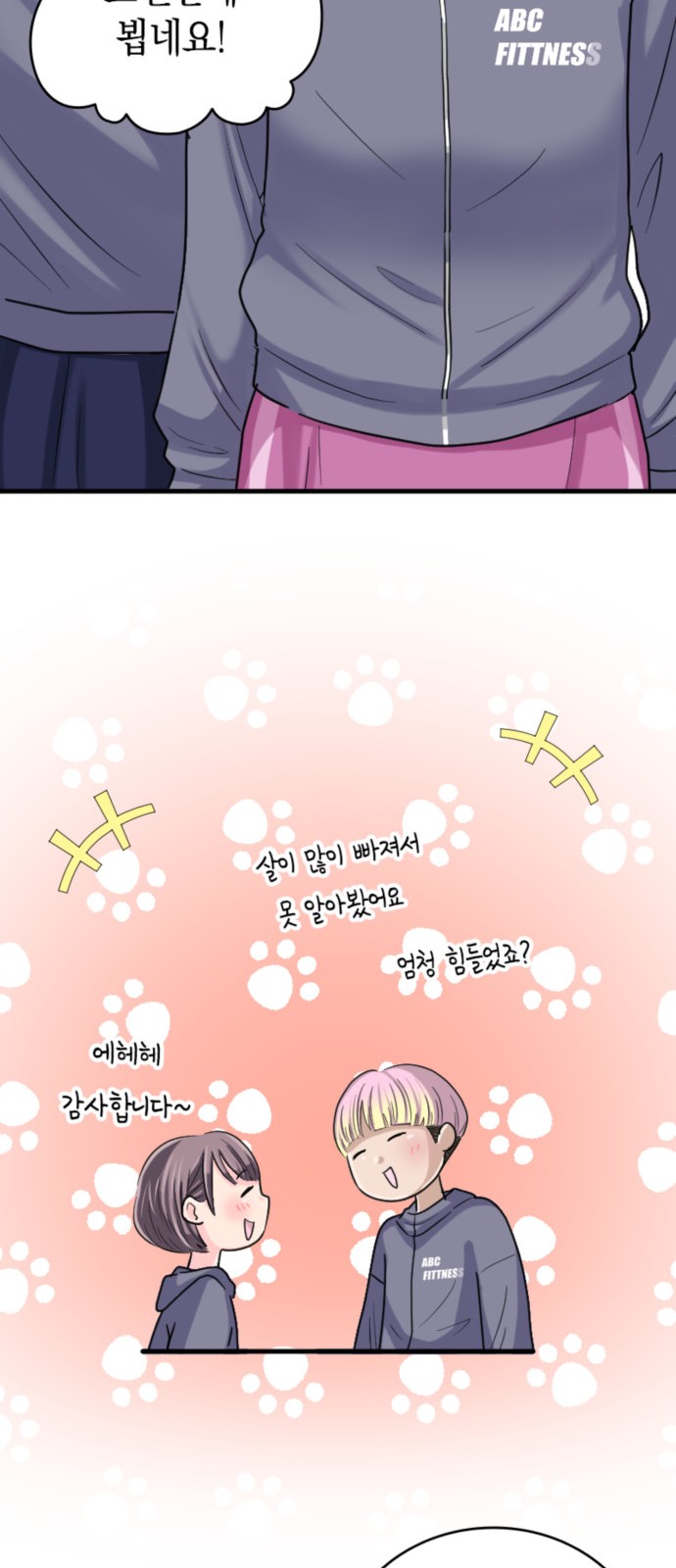 63 페이지