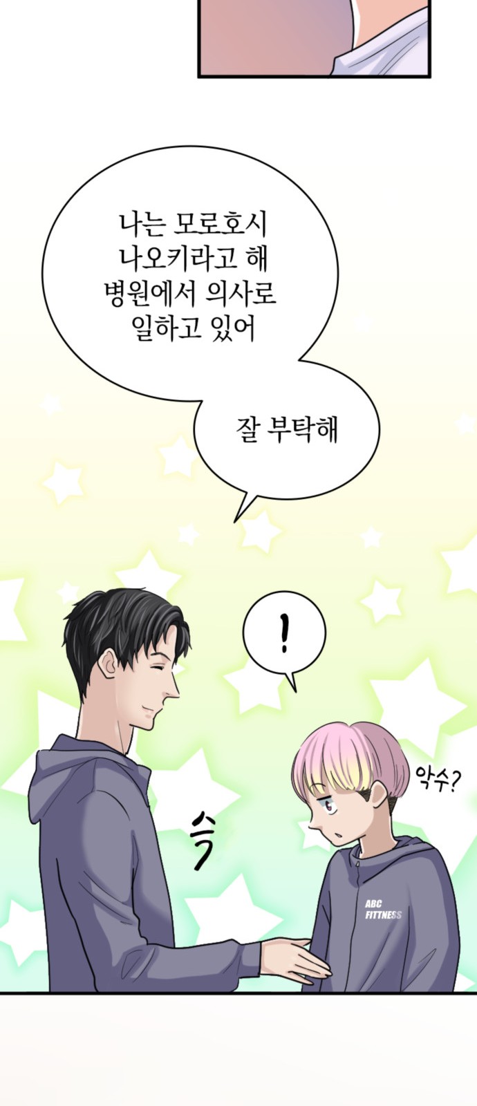 65 페이지