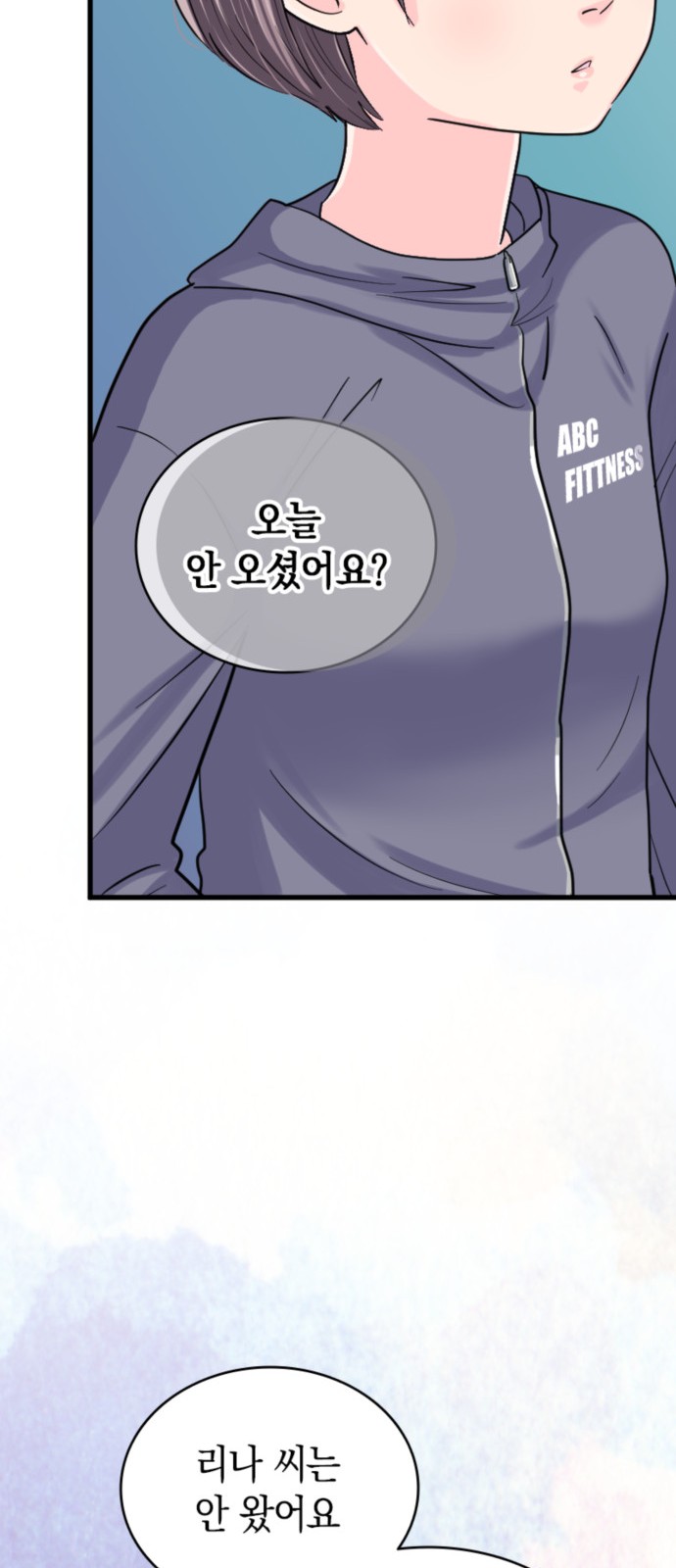 68 페이지