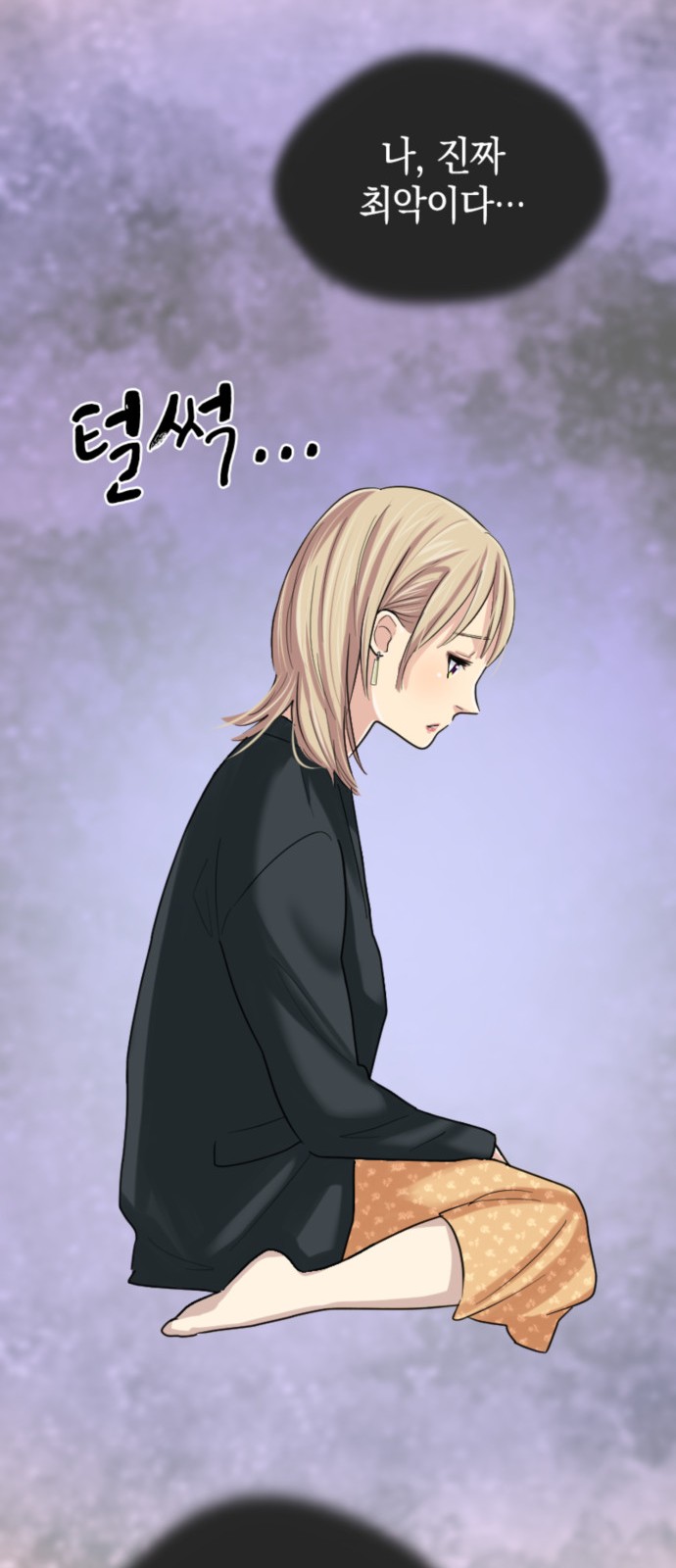 75 페이지