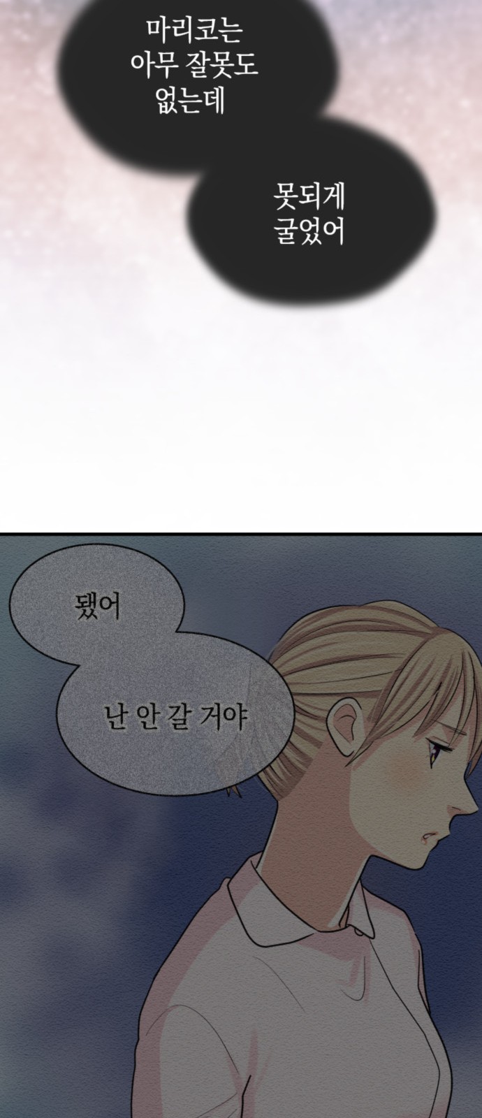 76 페이지