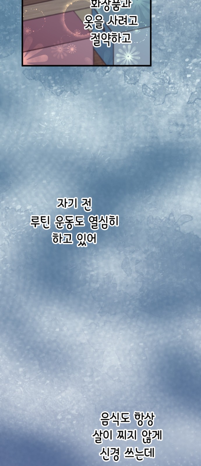 80 페이지