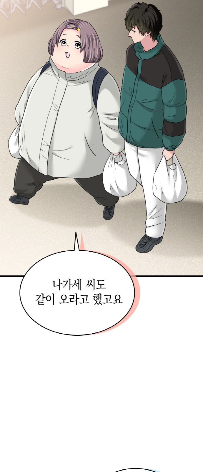 10 페이지