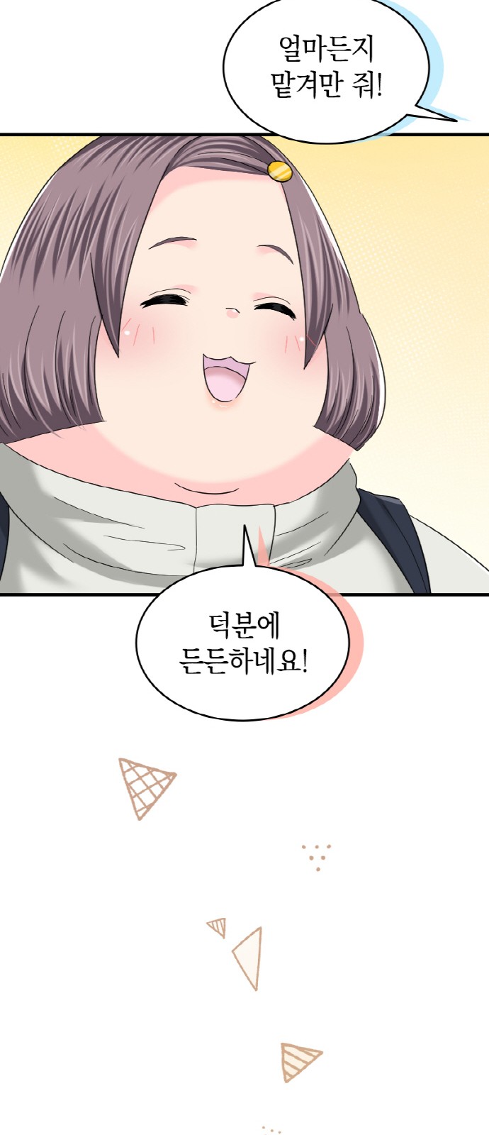 11 페이지