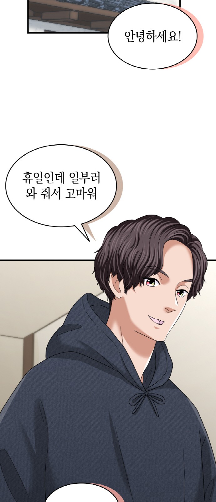 13 페이지