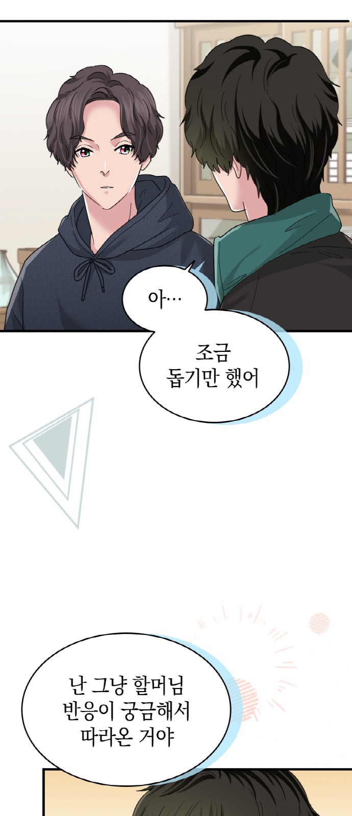 18 페이지