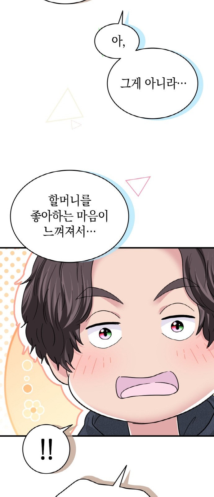 22 페이지