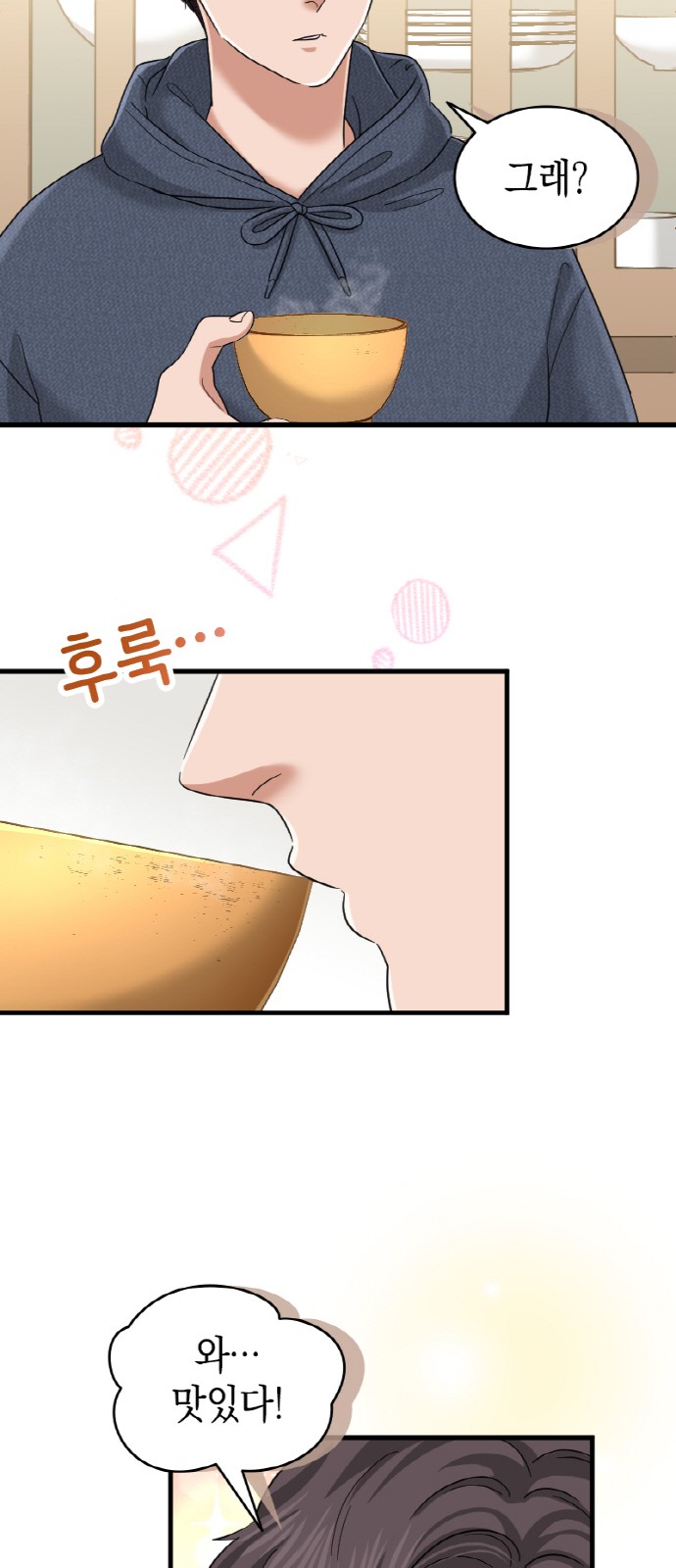 28 페이지