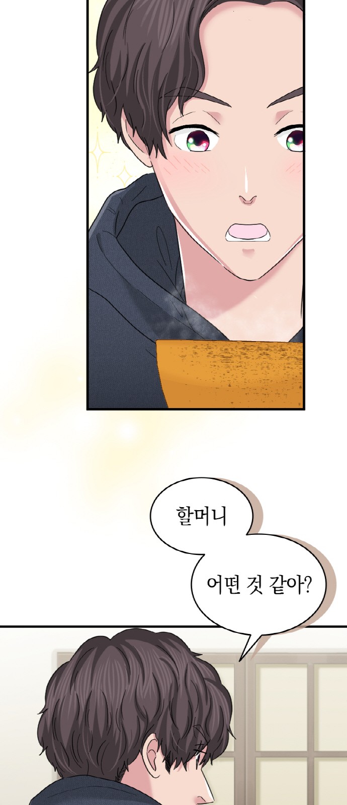 29 페이지