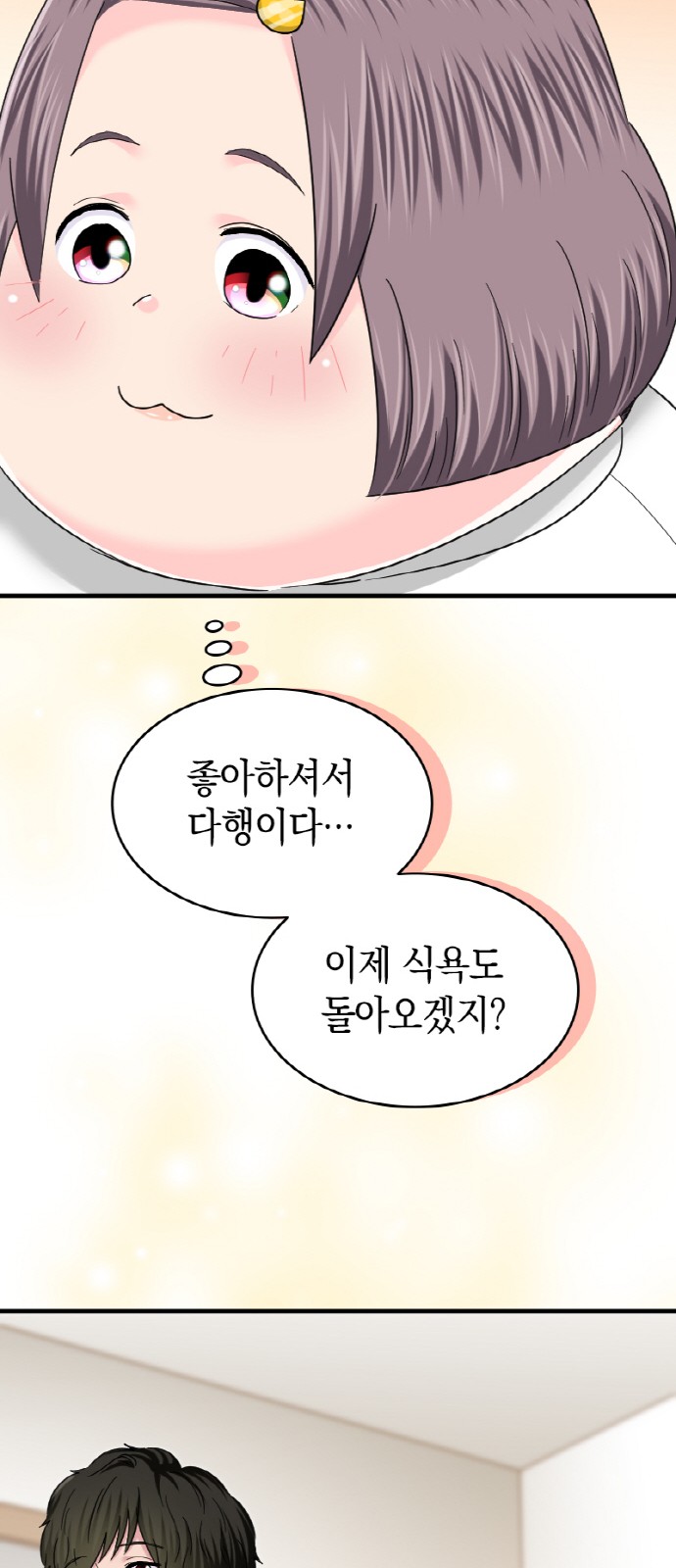 32 페이지