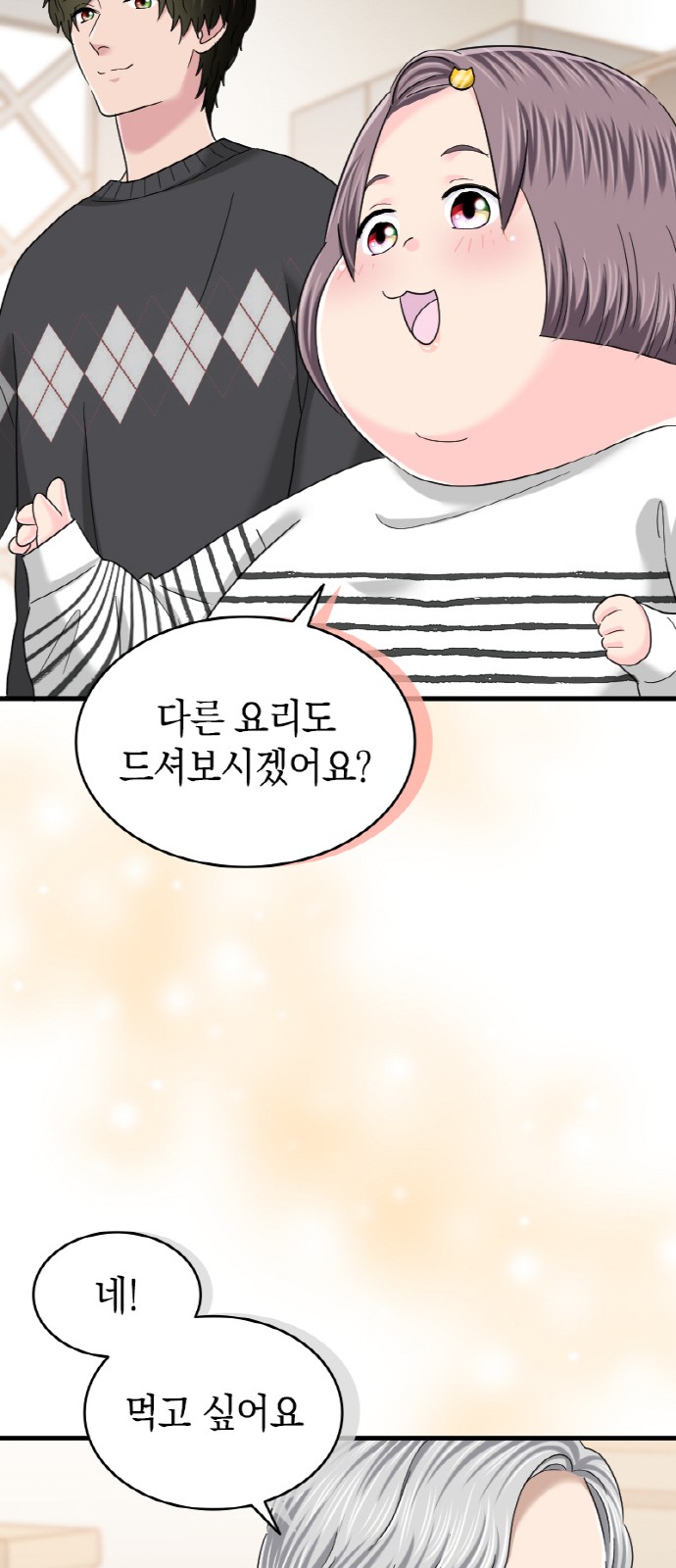33 페이지