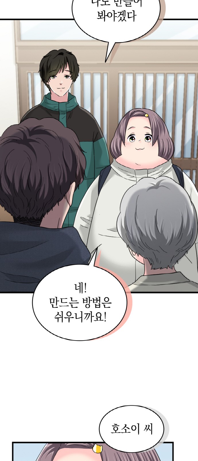 37 페이지