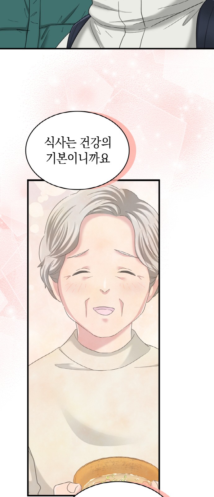 43 페이지