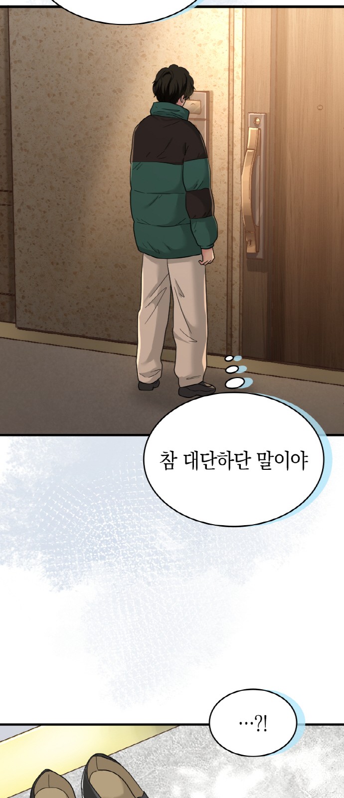 49 페이지