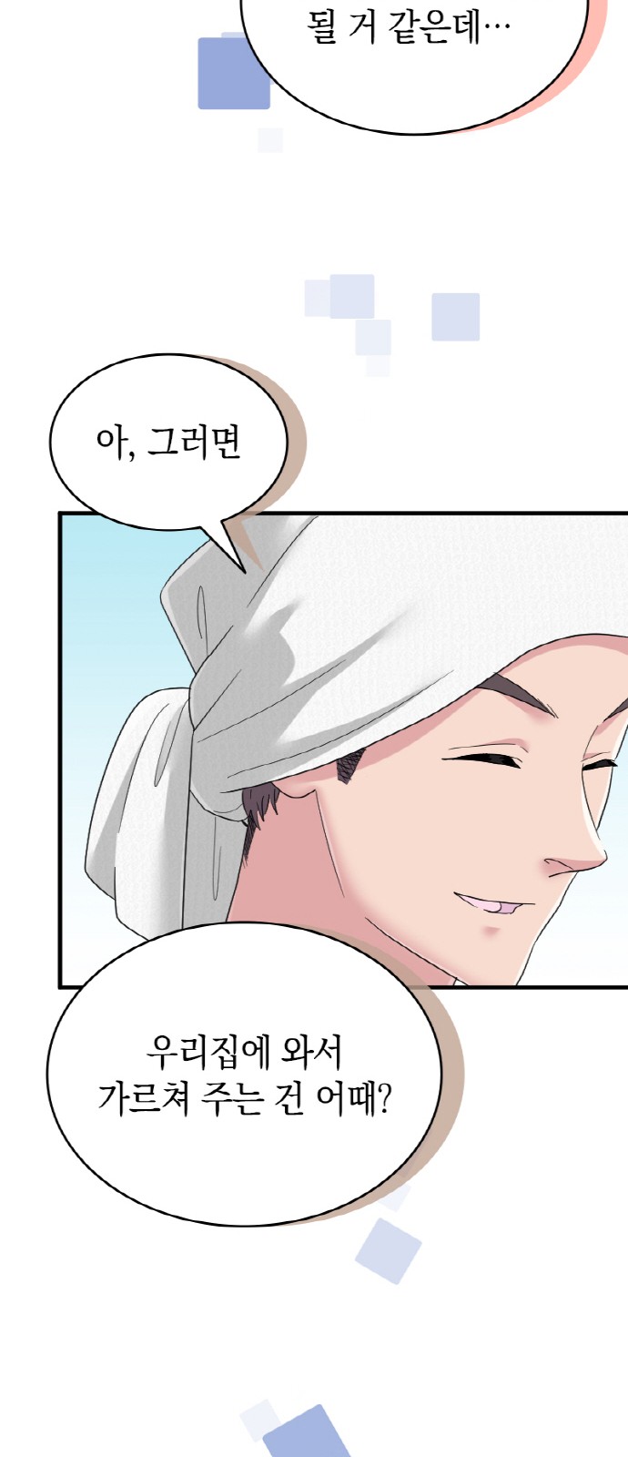 7 페이지