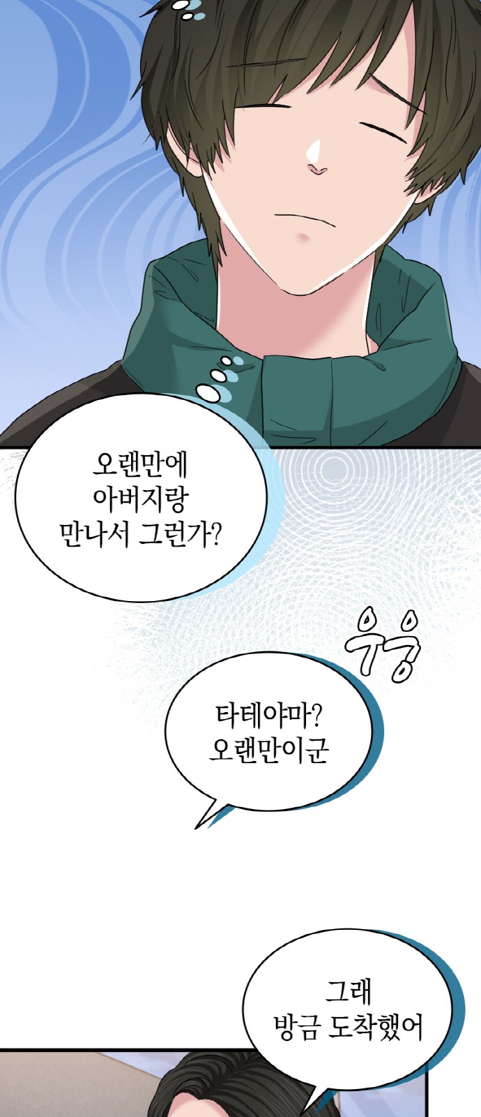 11 페이지