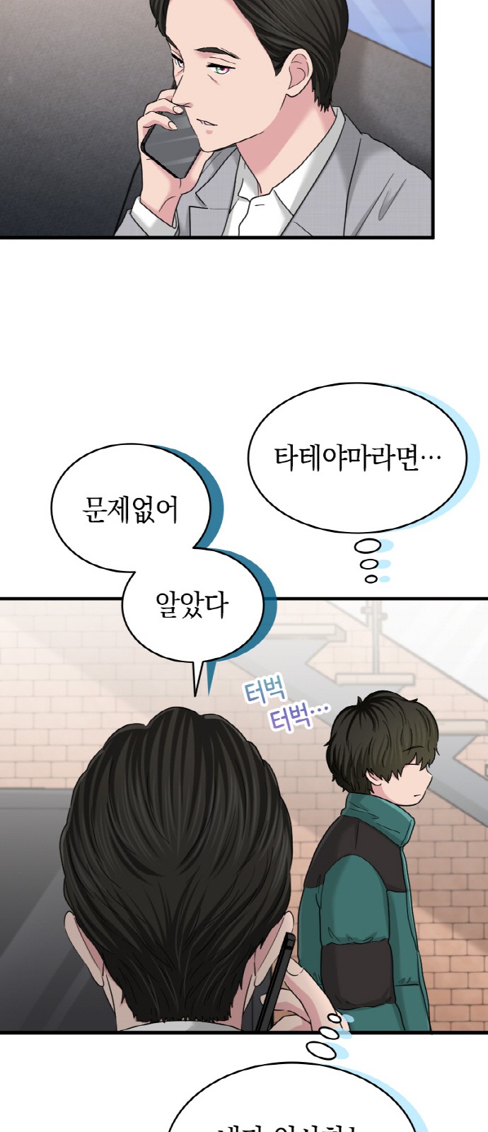 12 페이지