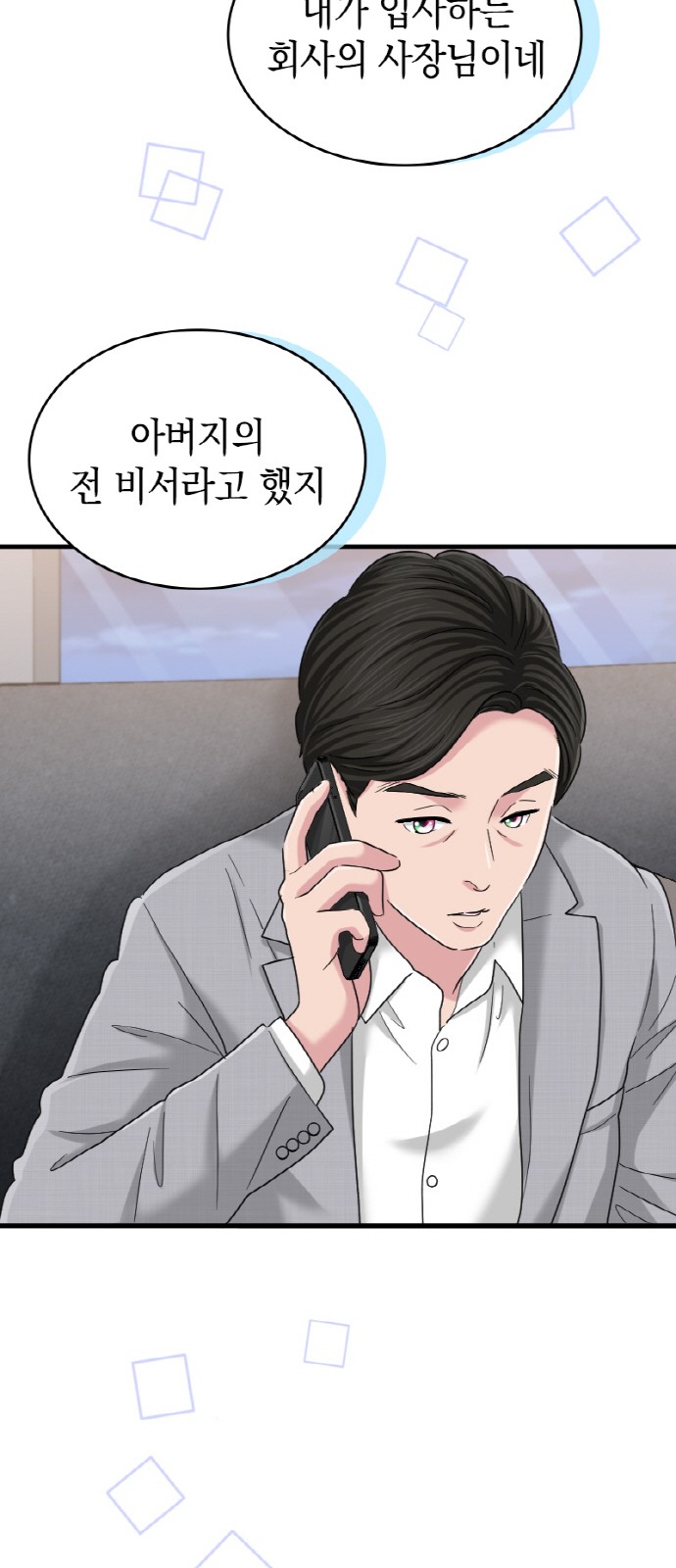 13 페이지