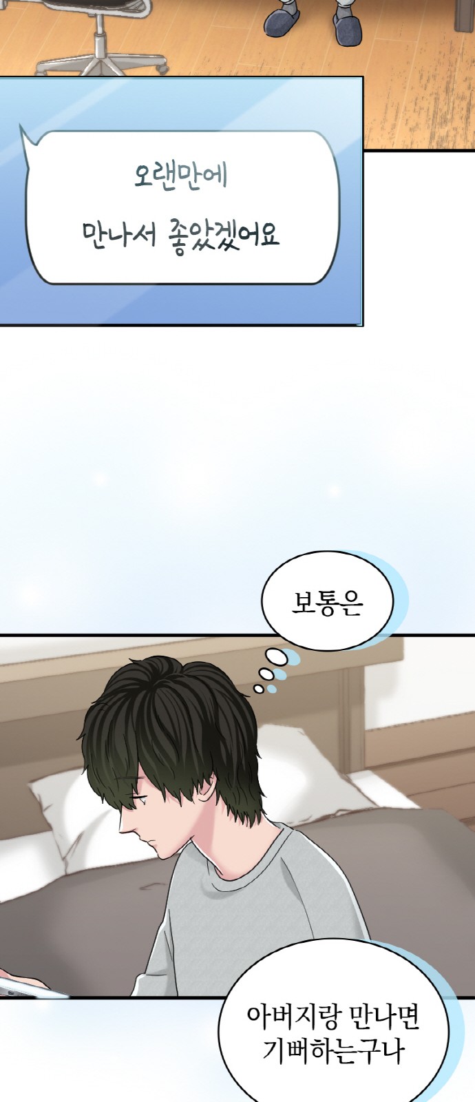 16 페이지