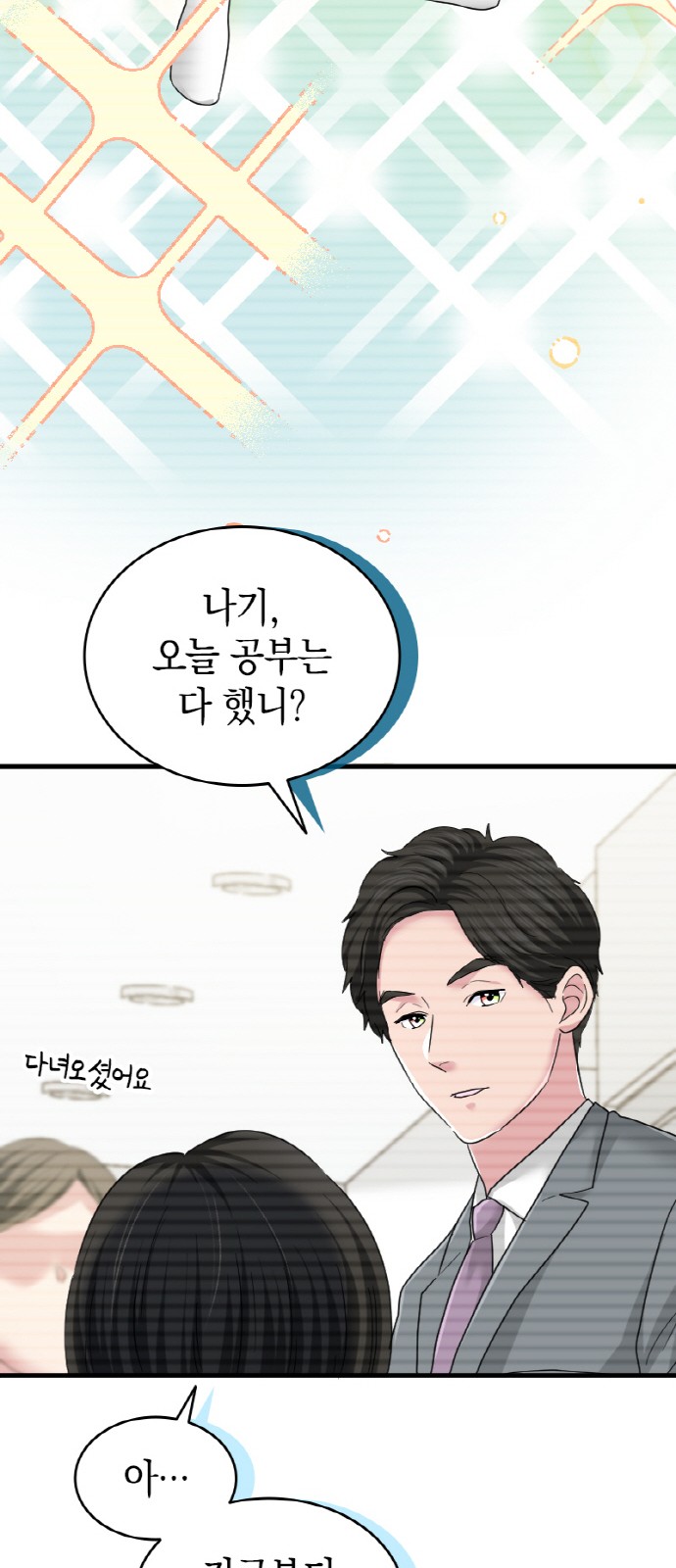 19 페이지