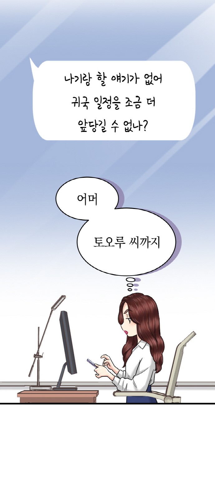 30 페이지