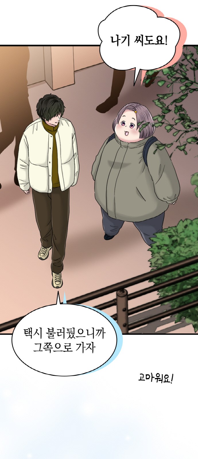 34 페이지