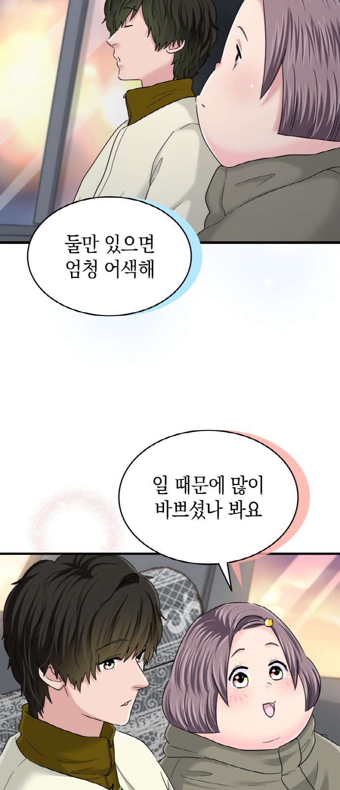36 페이지