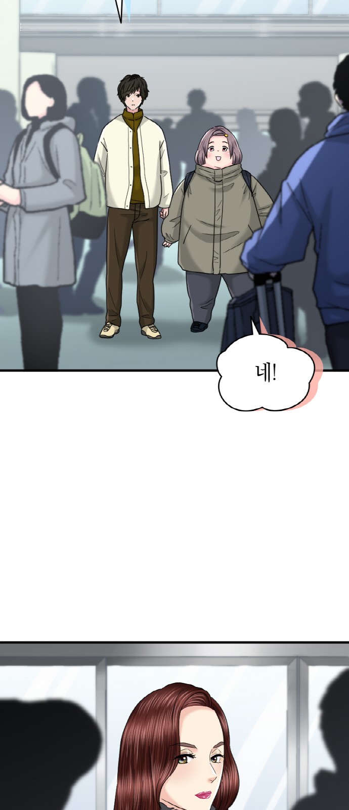 41 페이지