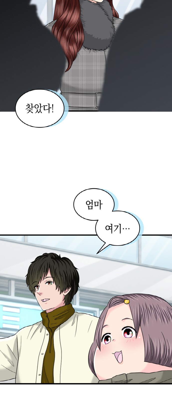 42 페이지