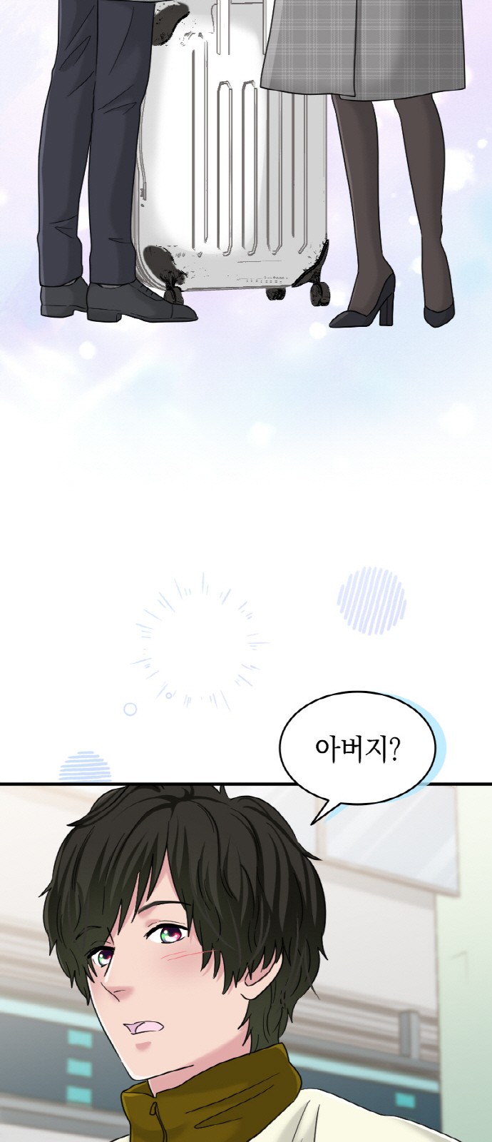 45 페이지