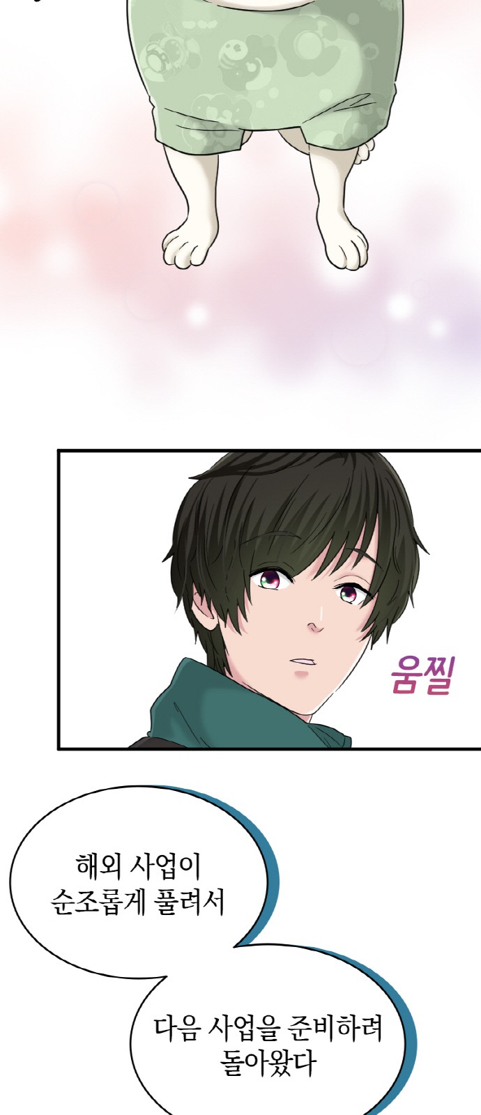 7 페이지